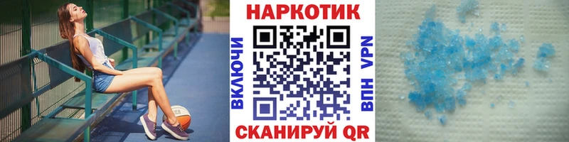 Купить Кудрово ГАШ  A-PVP  Мефедрон  Каннабис  Кокаин 