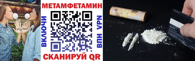 АМФ 97%  купить   darknet состав  Кудрово 