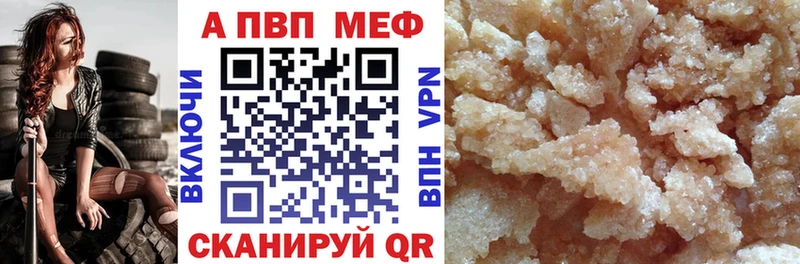 Alpha-PVP СК КРИС  Кудрово 