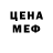 Метадон мёд Queen ocha
