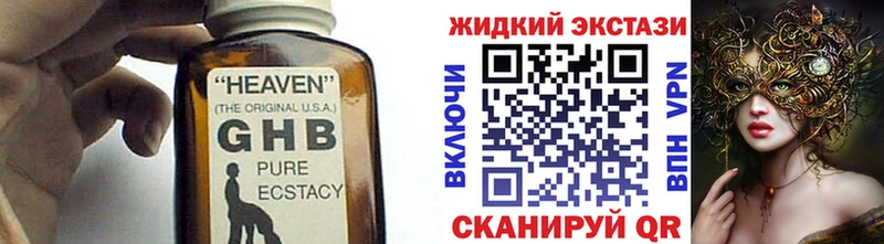 Бутират вода Кудрово
