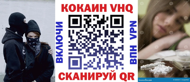 COCAIN Эквадор  Кудрово 