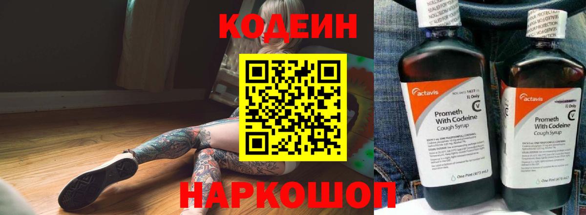 ГАШИШ  Каннабис  А ПВП СК   Вход с VPN  АМФ   Кудрово  МЕФ кристаллы 