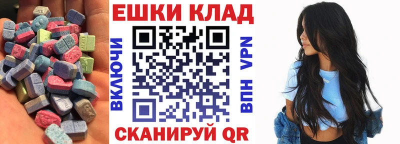 ЭКСТАЗИ 99%  маркетплейс состав  Кудрово 