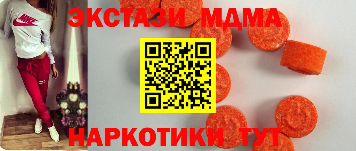 дарк нет какой сайт  Вход с VPN  цены наркотик  Ecstasy ешки  Кудрово  Экстази 