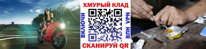 Героин хмурый  Кудрово 