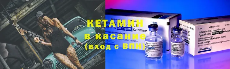 КЕТАМИН ketamine  МЕГА ссылки  Кудрово  купить наркотики цена 