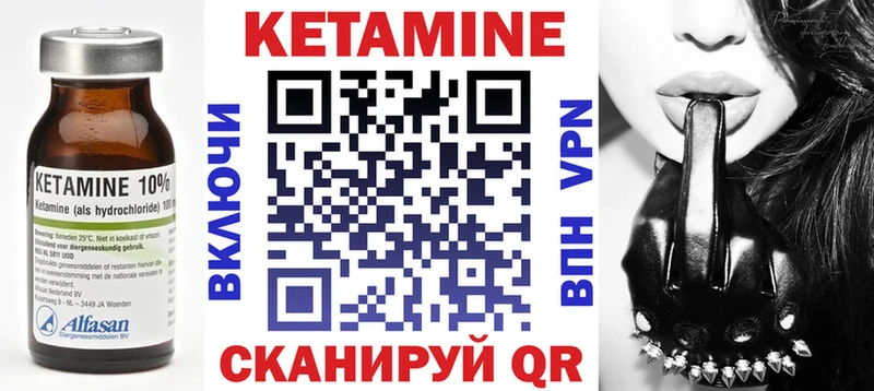 КЕТАМИН VHQ  Кудрово 