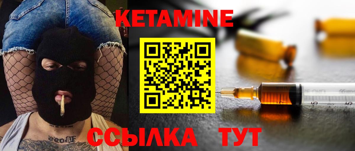 маркетплейс какой сайт  Вход с VPN  Кудрово  КЕТАМИН ketamine 
