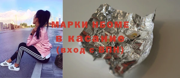 прущие грибы Анива
