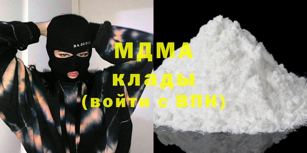 соль курить ск Анжеро-Судженск