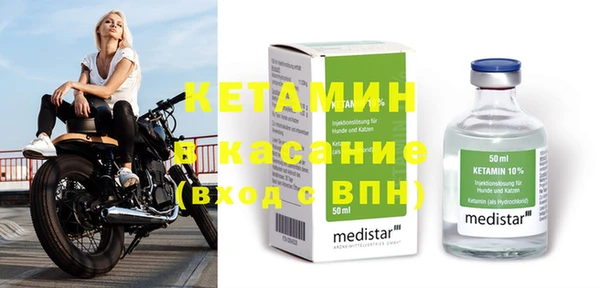 прущие грибы Анива