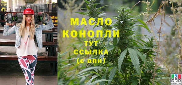 соль курить ск Анжеро-Судженск
