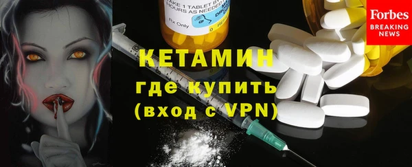 соль курить ск Анжеро-Судженск
