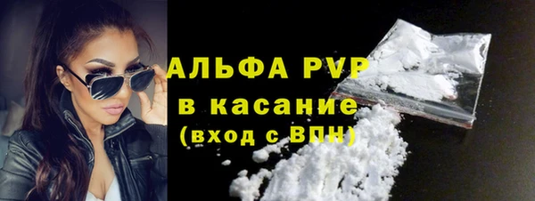 соль курить ск Анжеро-Судженск