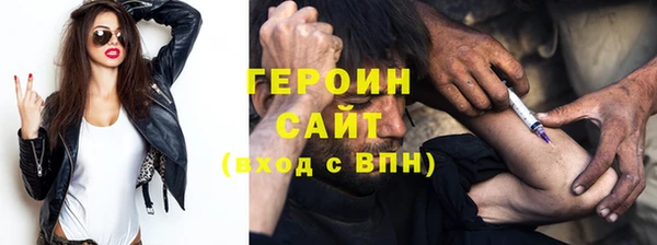 jwh Апатиты