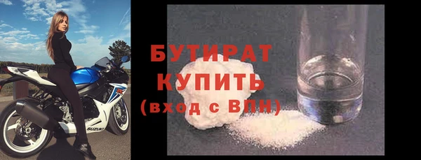 соль курить ск Анжеро-Судженск