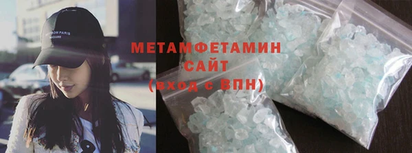 соль курить ск Анжеро-Судженск