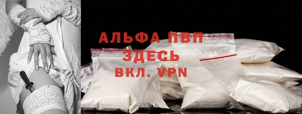 jwh Апатиты