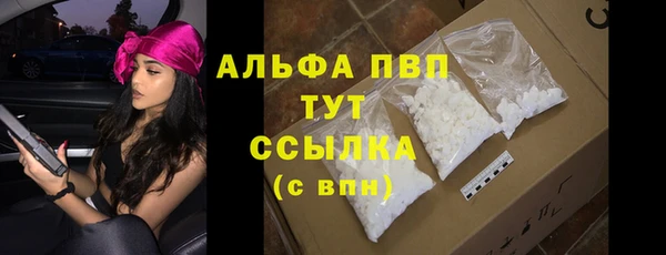 соль курить ск Анжеро-Судженск