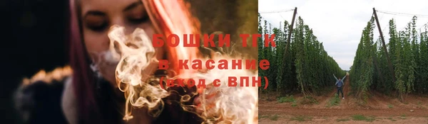 соль курить ск Анжеро-Судженск