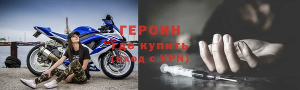 jwh Апатиты