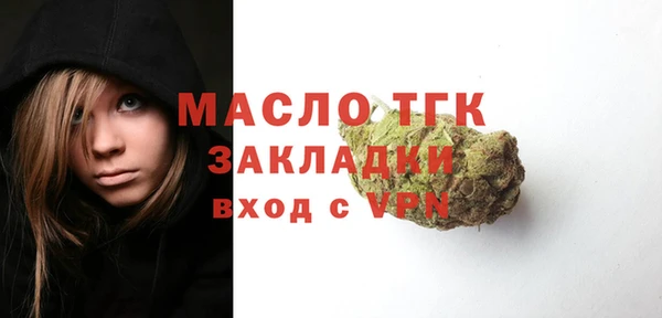 соль курить ск Анжеро-Судженск