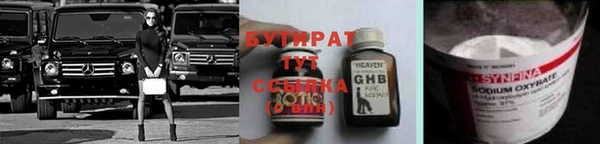 прущие грибы Анива