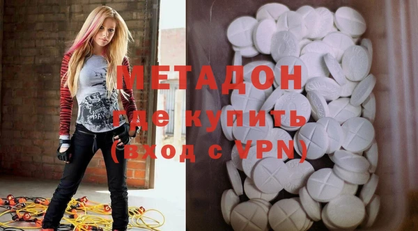 соль курить ск Анжеро-Судженск