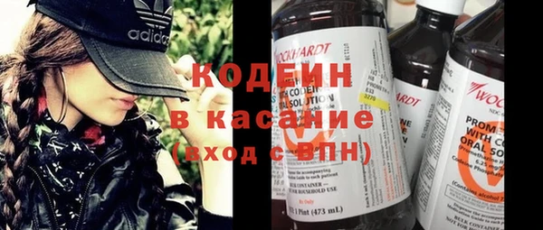 соль курить ск Анжеро-Судженск