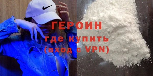 соль курить ск Анжеро-Судженск