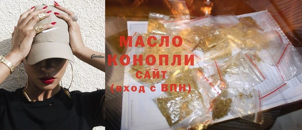 MDMA Вяземский