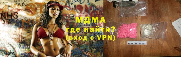 jwh Апатиты