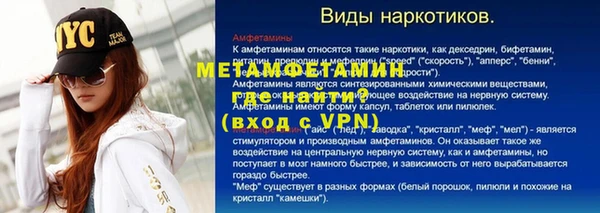 бутират Волосово