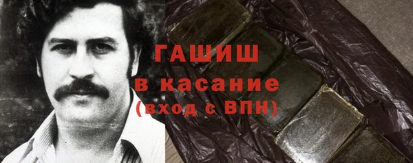 соль курить ск Анжеро-Судженск