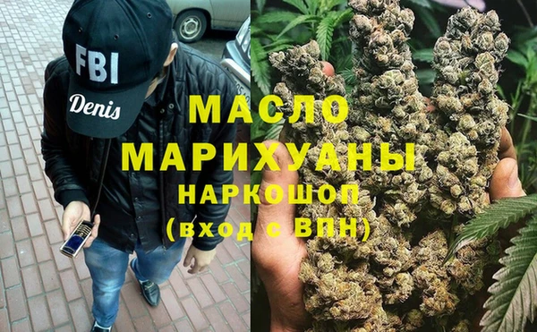 соль курить ск Анжеро-Судженск