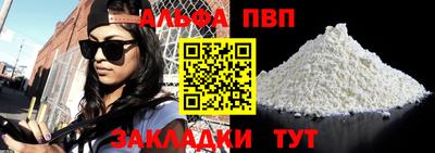 герыч Кинель