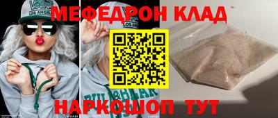 герыч Кинель