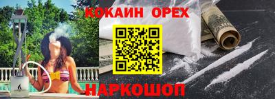 прущая мука Кимры