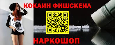 кокаин премиум Апрелевка