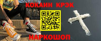 герыч Кинель