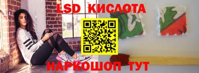 герыч Кинель