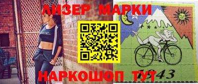 метадон Кингисепп