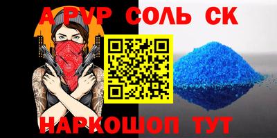 герыч Кинель