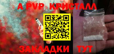прущая мука Кимры