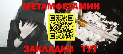 метадон Кингисепп