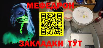 герыч Кинель