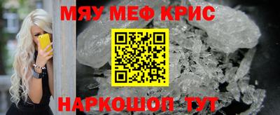 герыч Кинель