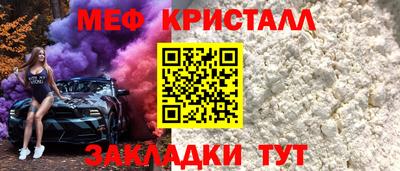 герыч Кинель