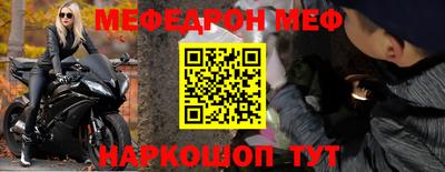 герыч Кинель